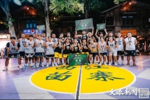 篮球狂欢！雷山3X3引爆苗乡秋色，福利大放送！